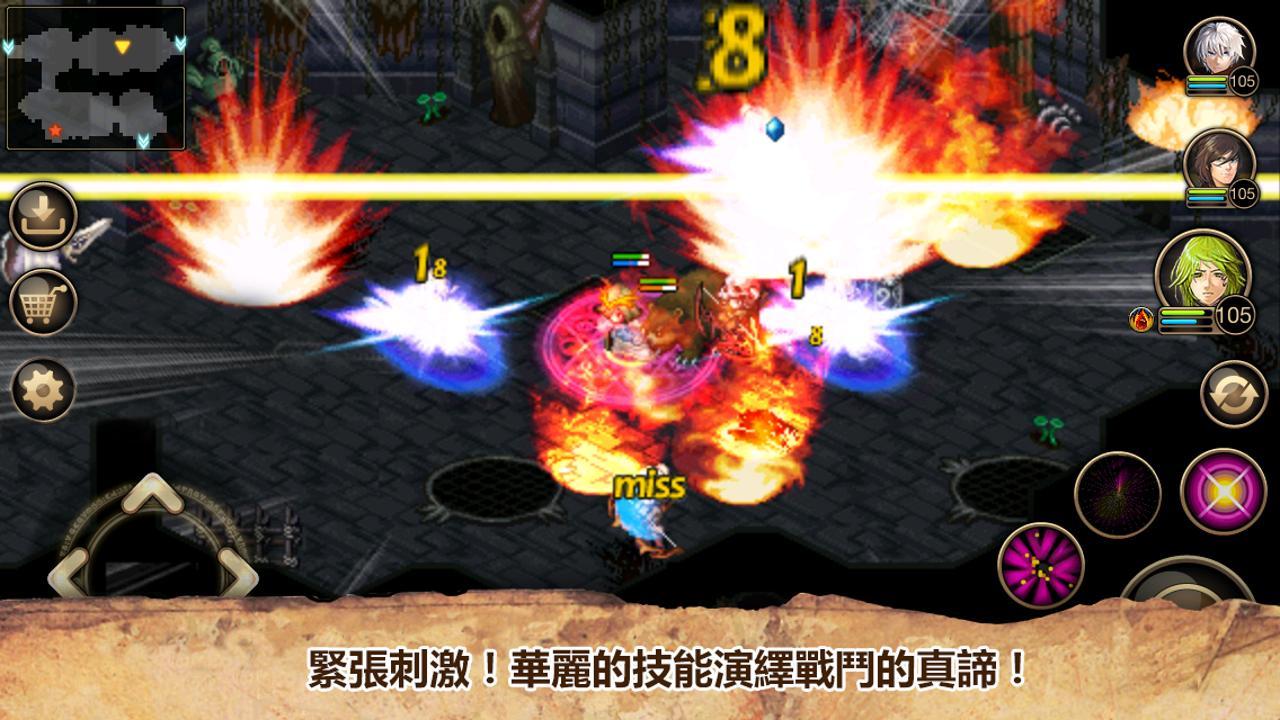 Inotia 4游戏最新版(艾诺迪亚4) 游戏截图
